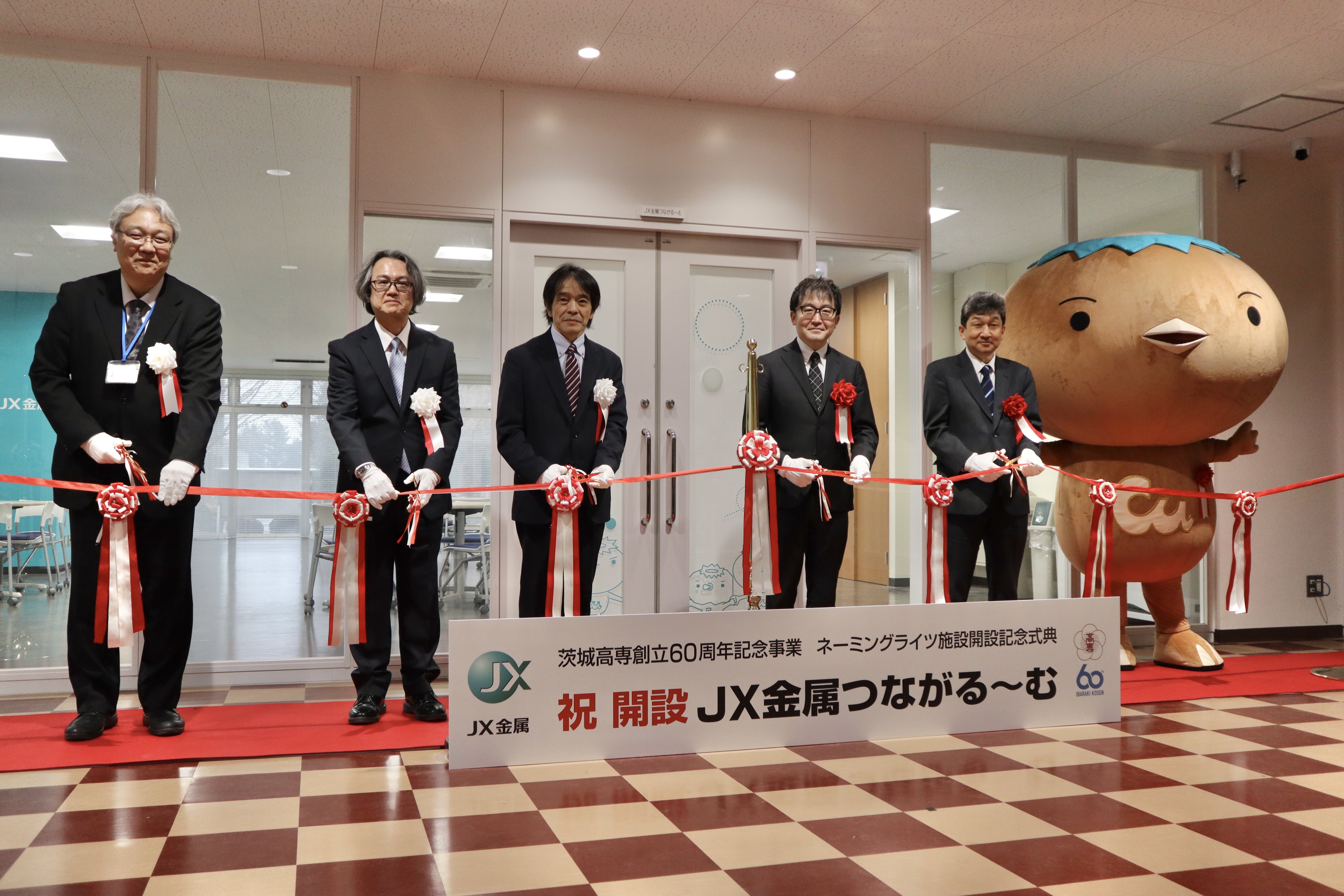 茨城高専、創立60周年記念事業の一環としてJX金属と初の